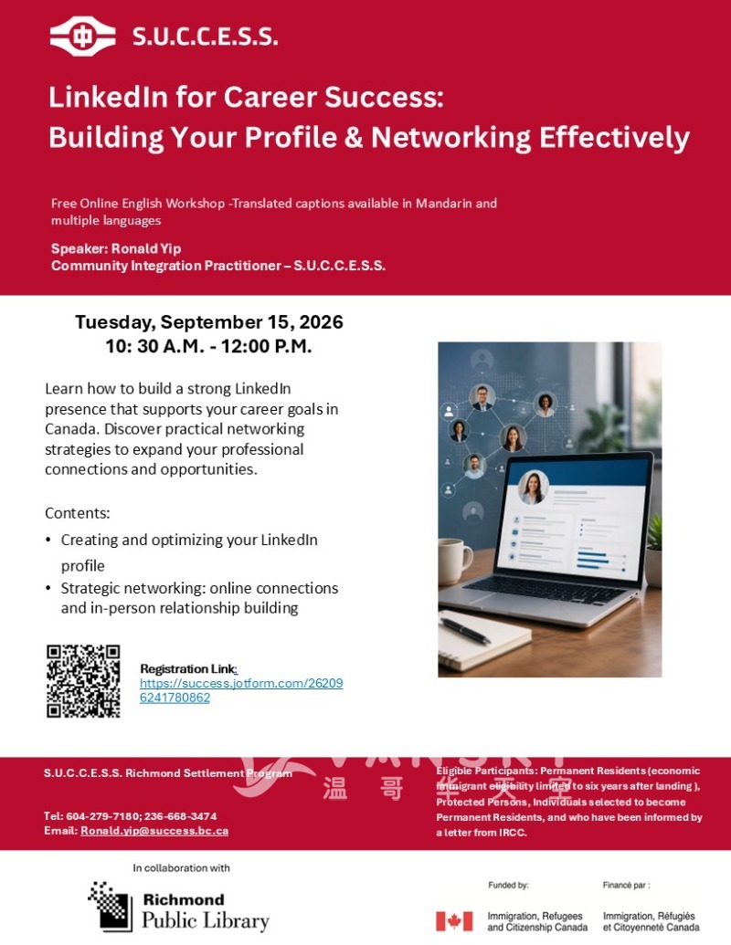 260810155006_15 LinkedIn for Career Success - Building Your Profile_Final.jpg